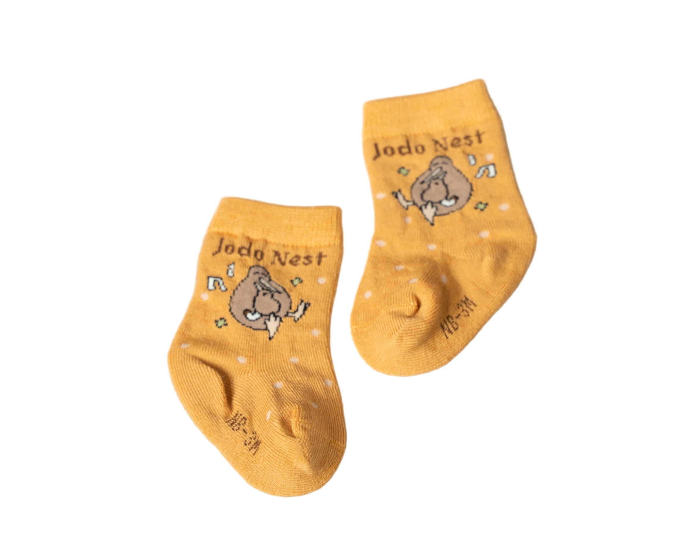 Kiwi Lullaby — Mum & Little One Matching Set