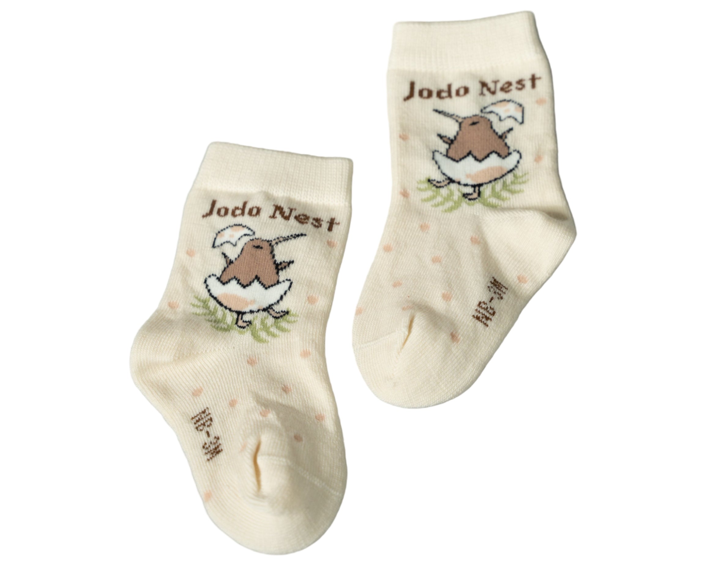 Kiwi Hatch — Mum & Little One Matching Set