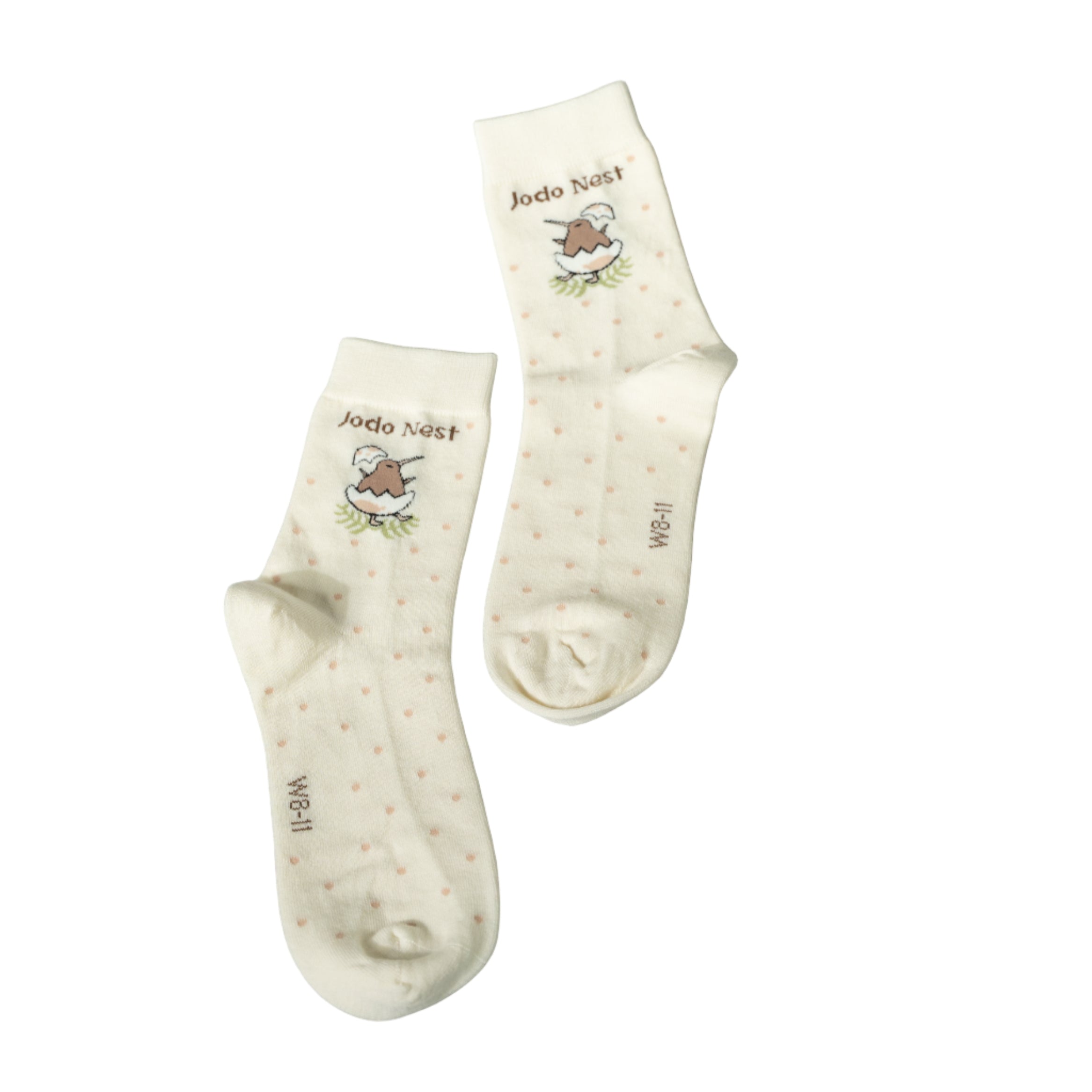 Kiwi Hatch — Mum & Little One Matching Set